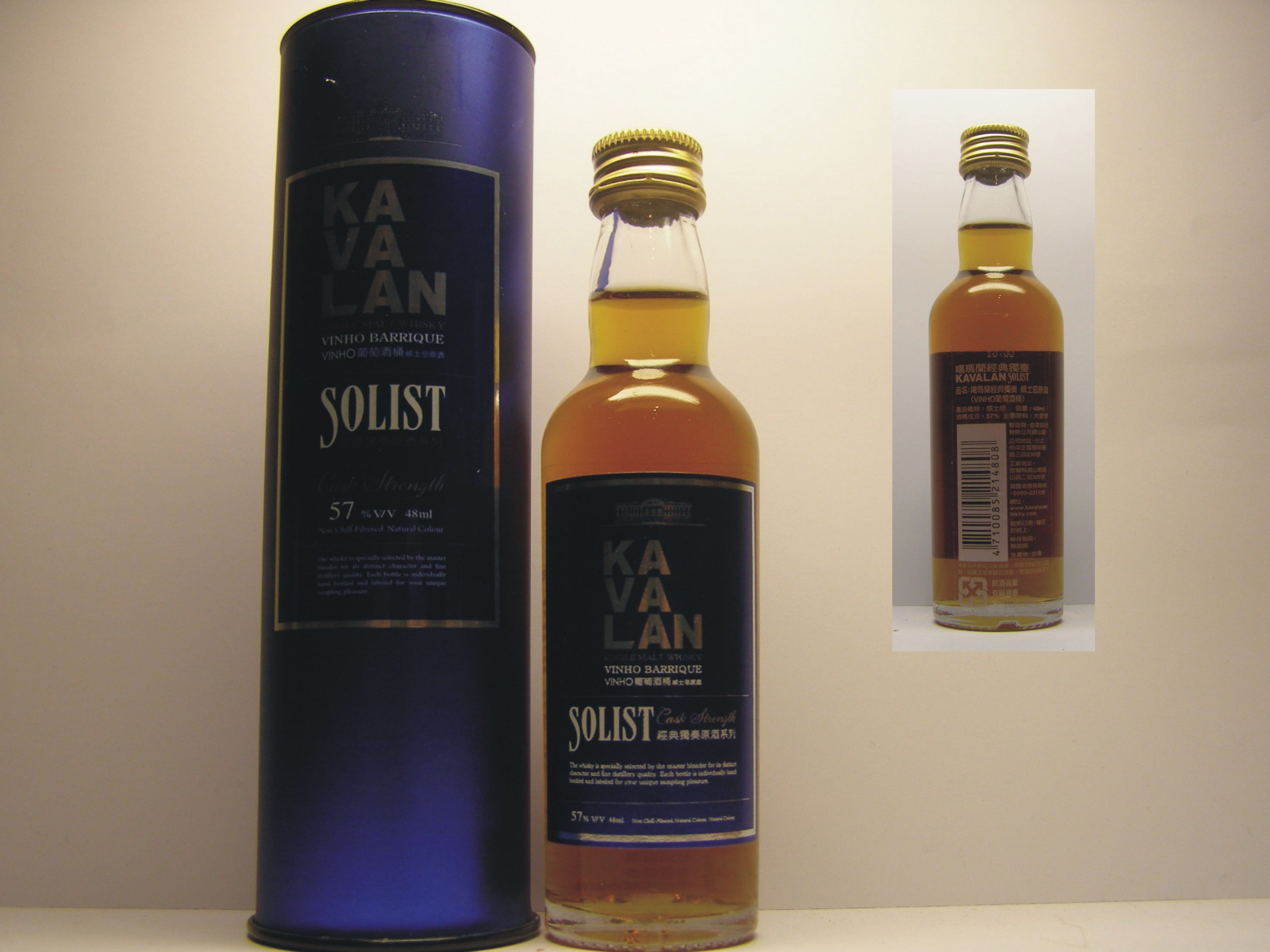 KAVALAN Solist Vinho Barrique Single Malt Whisky